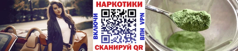 Все наркотики Черепаново A-PVP  Меф  Бошки Шишки 
