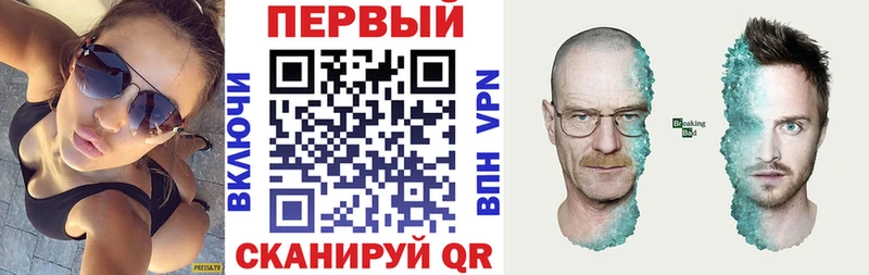 АМФЕТАМИН 98%  Черепаново 