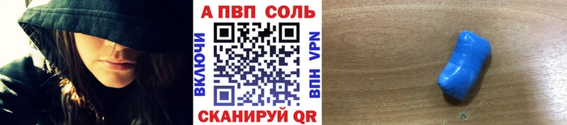 Alfa_PVP СК  где можно купить   Черепаново 