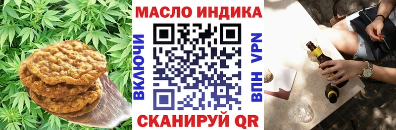 Печенье с ТГК конопля  kraken рабочий сайт  Черепаново 