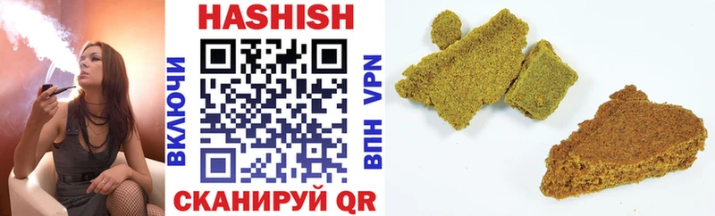 ГАШ AMNESIA HAZE Черепаново