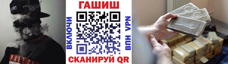 купить наркоту  Черепаново  ГАШ AMNESIA HAZE 