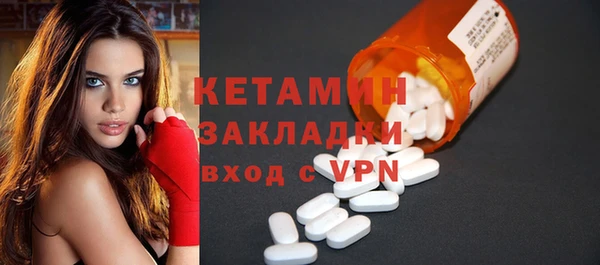 герыч Новозыбков