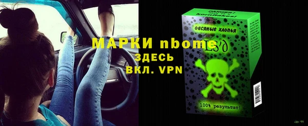 гидропоника Балахна