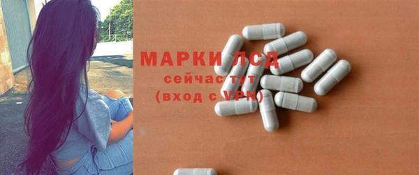 альфа пвп VHQ Пересвет