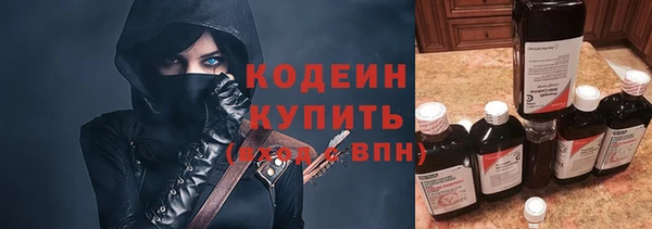 Альфа ПВП Струнино