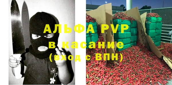 марки lsd Ступино
