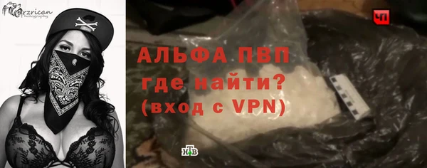 альфа пвп VHQ Пересвет