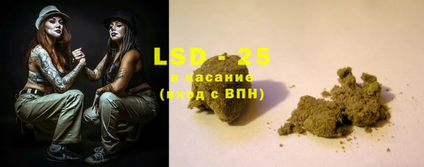 каннабис Пестово