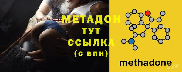 альфа пвп VHQ Пересвет