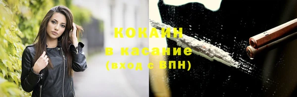 Альфа ПВП Струнино