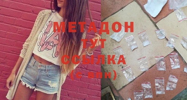 марки lsd Ступино