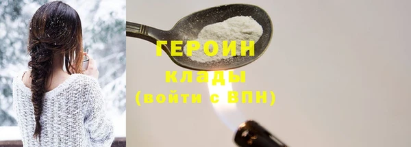 каннабис Пестово