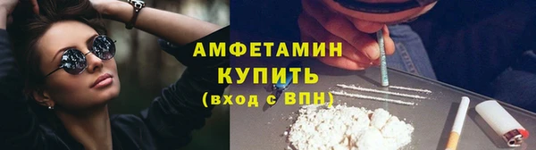 героин Беломорск