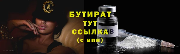 каннабис Пестово