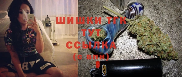 гашик Новокубанск