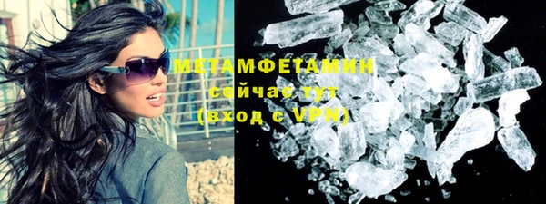 марки lsd Ступино
