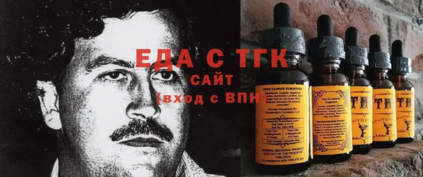 каннабис Пестово