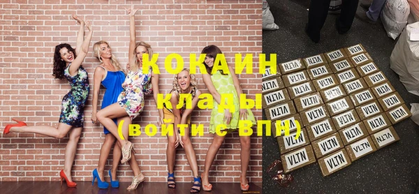 альфа пвп VHQ Пересвет