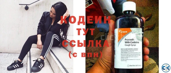 альфа пвп VHQ Пересвет