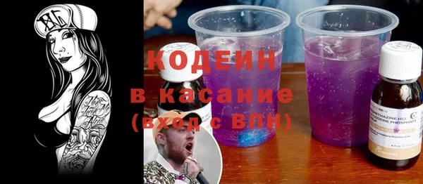 альфа пвп VHQ Пересвет