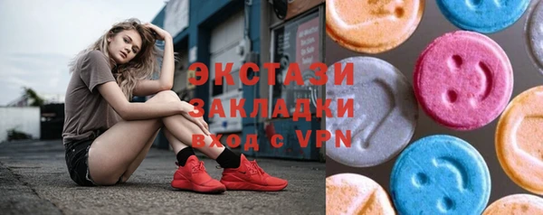 гашик Строитель