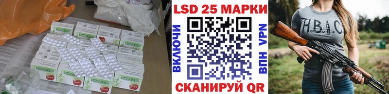 Лсд 25 экстази кислота  Черепаново 