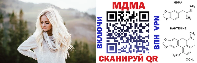 МДМА кристаллы  Черепаново 