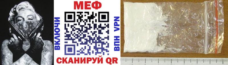 купить закладку  Черепаново  hydra ТОР  МЯУ-МЯУ mephedrone 