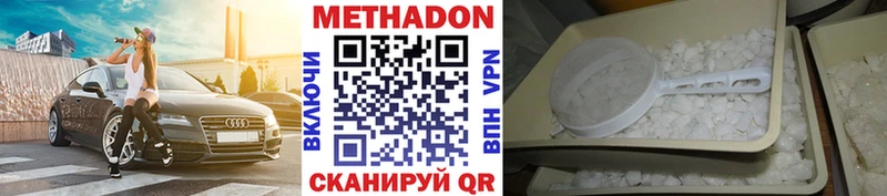 как найти закладки  Черепаново  МЕТАДОН VHQ 
