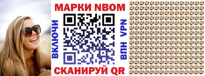 гидра как войти  Черепаново  Марки 25I-NBOMe 1,5мг 