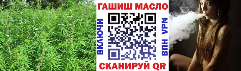 ТГК жижа Черепаново